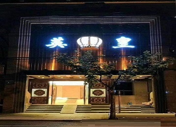 金坛哪个KTV出台陪酒服务好-英皇国际KTV消费服务点评