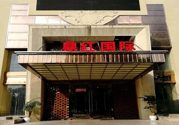 金坛商务KTV真空哪家最开放-鼎红国际KTV消费价格玩乐点评