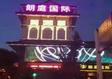 金坛最好高档KTV佳丽陪酒质量好-朗廷国际KTV美女多消费体验