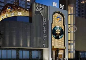 金坛KTV荤台花场公主服务好-银河国际KTV花场消费点评